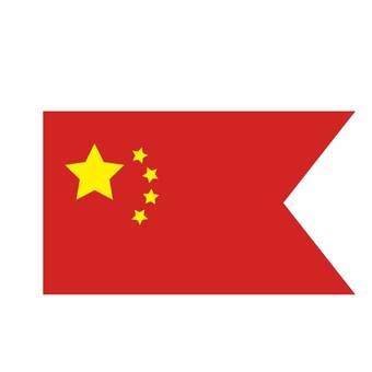中國國旗四顆小星 さんさいはいち